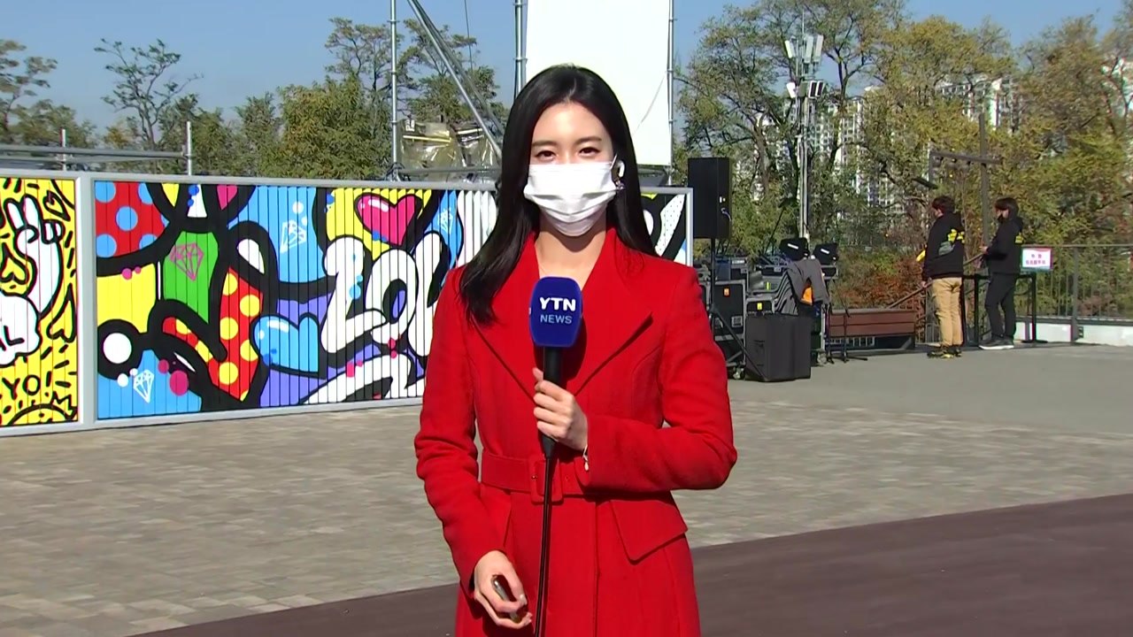 [날씨] 주말 추위 점차 누그러져...맑고 공기 깨끗 / YTN