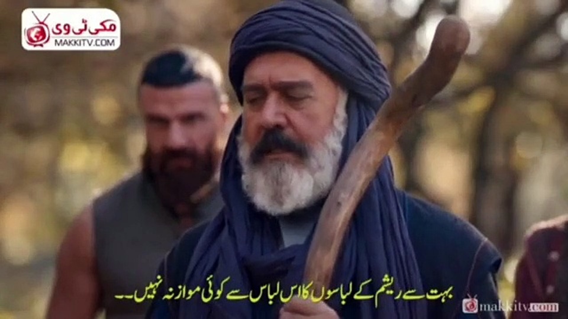 Barbaroslar Season 1 Episode 8 Part 2 With Urdu Subtitle