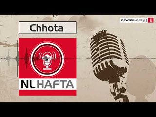 Delhi violence, Trump’s visit, Weinstein’s conviction, and more | Chhota Hafta 265