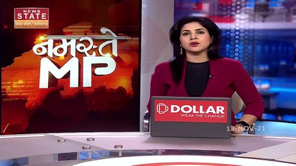 Bhopal अस्पताल अग्निकांड के बाद फायर सेफ्टी को लेकर बैठक, देखें वीडियो