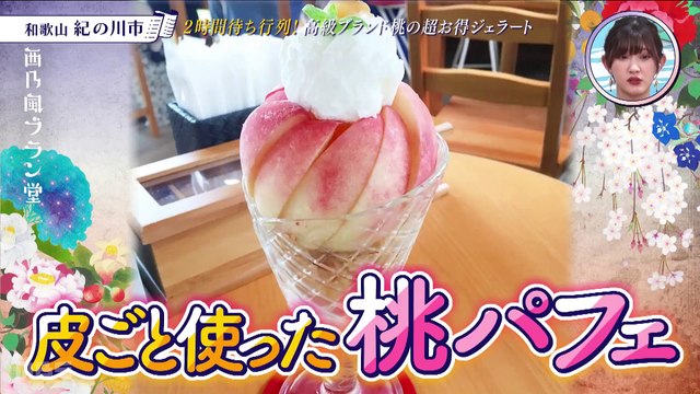 211109-1　西乃風ブラン堂 UE KW 1080T