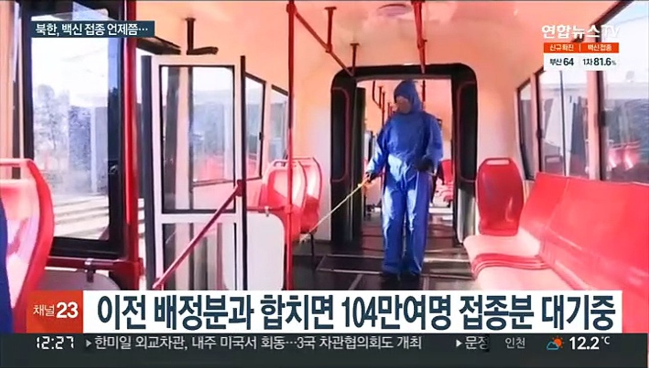북한, 코로나 백신 접종 언제쯤…WHO, 접종 촉구