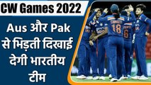 CW Games 2022: Women T20 cricket will participate in Commonwealth Games | वनइंडिया हिन्दी