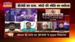 Aapke Mudde: CM Bhupesh Baghel ने किया प्रदेश में मंदी खत्म होने का दावा, बीजेपी ने किया वार