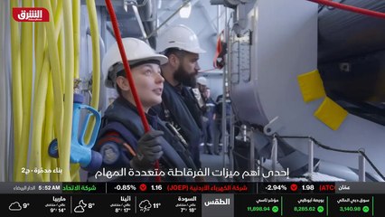 ...مصاعب هي البقاء فوق السفينة دائمة الحركة...