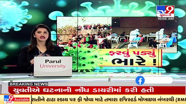 Surat Municipal Corporation swings into action as Gujarat sees spike in COVID19 cases _ TV9News