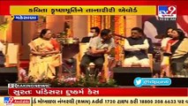 Kavita Krishnamurthy, Dr Viraj Amar Bhatt conferred with Tana Riri award by Gujarat government _ TV9