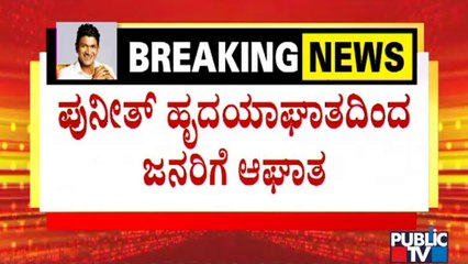 Karnataka Hospitals See Rise In Cardiac Tests | Bengaluru