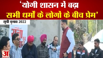 Video herunterladen: UP Election 2022 | Amar Ujala Chunavi Rath At Rampur | लोग बोले बीजेपी शासन में सौहार्द्र बढ़ा