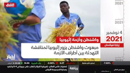 ...نحن نعمل عن قرب لدعم جهود الرئيس النيجير...