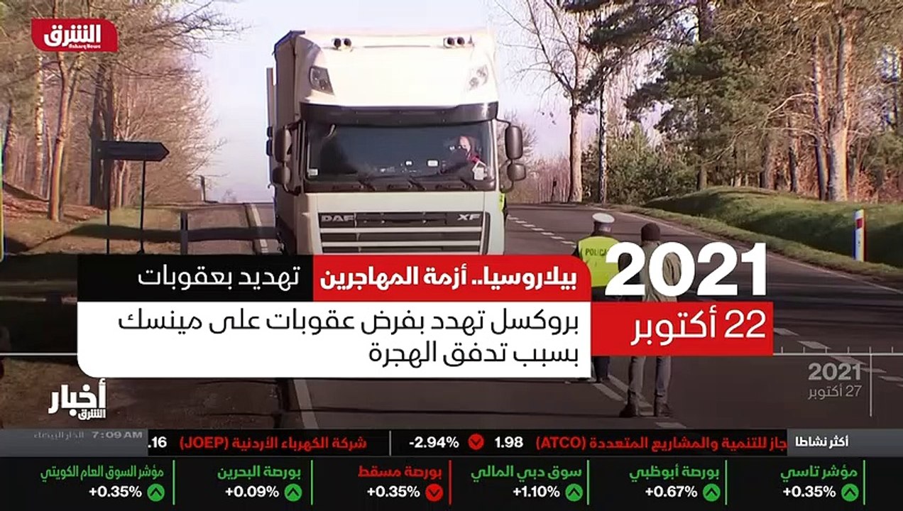 ...بين الجانبين . فما أبرز محطة الأزمة...