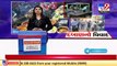 Ahmedabad Civic Body bans sale of eggs, non-veg food on roadside _ TV9News