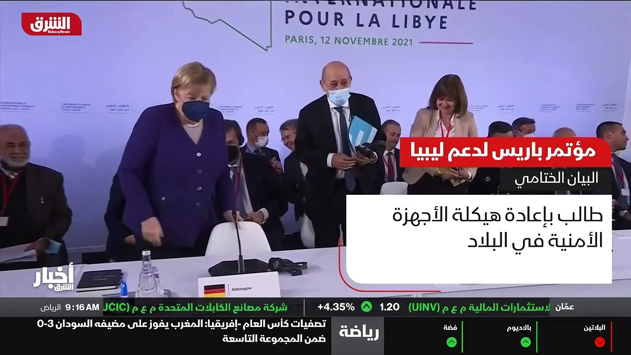 ...على اهمية الالتزام بالتنفيذ الكامل لاتفا...