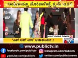 Akul Balaji Apologises Puneeth Rajkumar Fans For 'Ek Love Ya' Movie Song Release Incident