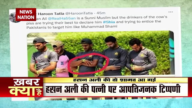 Hasan Ali, Indian Wife Abused Over Religious Identity After PAK Loss