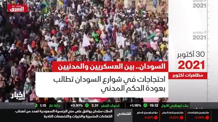 ...التوترات المتصاعدة شهدها السودان طيلة ال...