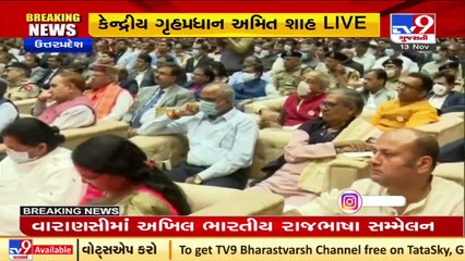 I love Hindi language more than Gujarati, says Union HM Amit Shah in Varanasi _ TV9News