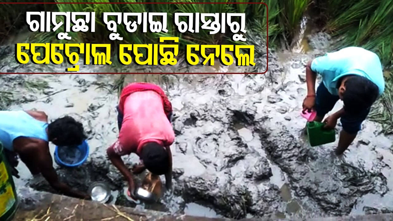Locals Loot Petrol In Jars & Bottles After Tanker Overturns In Sonepur