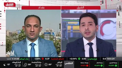 ...يهدف الى حماية المواطنين العراقيين من شب...