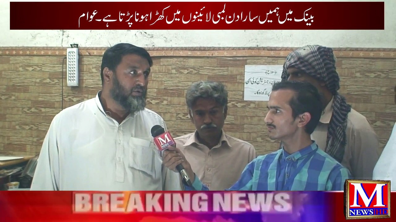 Program _ Awam k Mesail _ Episode 202 _ ishtam Faroosh in big Troble _ Muhammad Ali _ M News