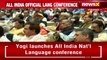 Yogi Adityanath Launches All India National Language Conference NewsX