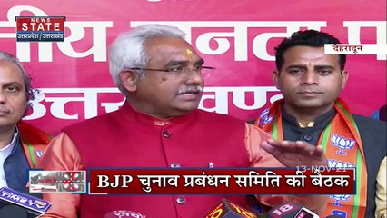 Uttarkashi आएंगे JP Nadda, देखें Uttarakhand की हर खबर News State पर