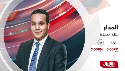 ...نعرف التفاصيل...