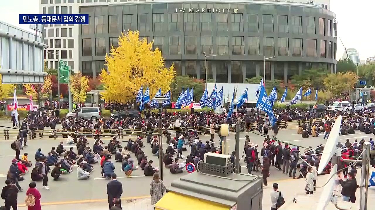 ‘쪼개기 집회’ 막자…민노총, 동대문 길 막고 기습 시위