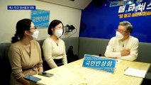 이재명 “성할당제 혜택은 남성이 봐”…여성 표심 공략