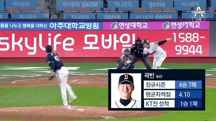 “작년 가을 복수전” vs “이 기세 살려서”…KS 앞두고 ‘신경전’