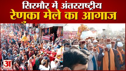 Shri Renuka Ji International Fair | CM Jai Ram Thakur ने भगवान परशुराम की पालकी को दिया कंधा