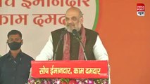 #Amitshah ajamgarh गृहमंत्री अमित शाह का युपी के आजमगढ़ में चुनावी दौरा #upelection #bjp #yogiadityanath