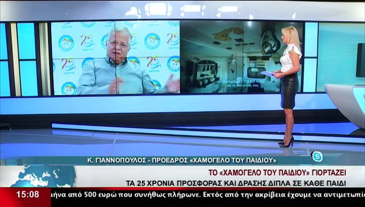 Ο Πρόεδρος του συλλόγου Χαμόγελο του παιδιού, Κ...