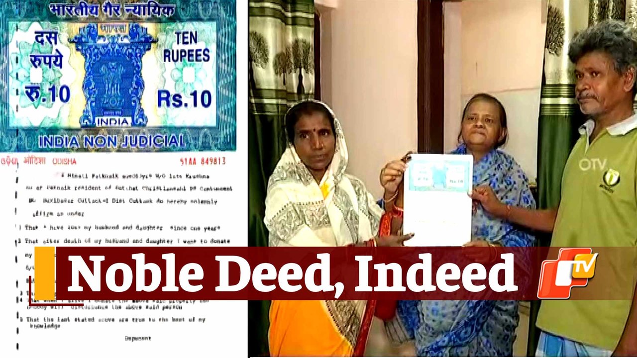 Elderly Woman Who Lost Family, Donates Crores To Rickshaw Puller