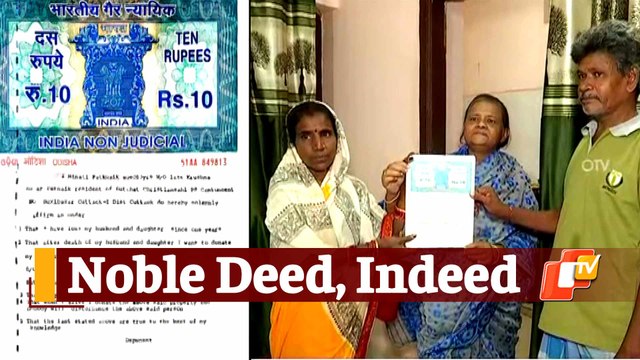Elderly Woman Who Lost Family, Donates Crores To Rickshaw Puller