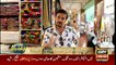 Jahan Bean | Faisal Ali Khan | ARYNews | 13 November 2021