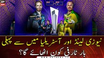 ICC T20 World Cup: Who will win? Australia or New Zealand!