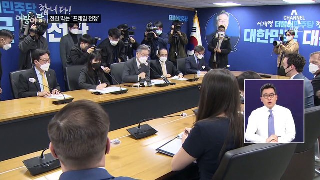 [여랑야랑]역사 프레임 전쟁 / 여야 대선 후보에게 ‘있고? 없고?’