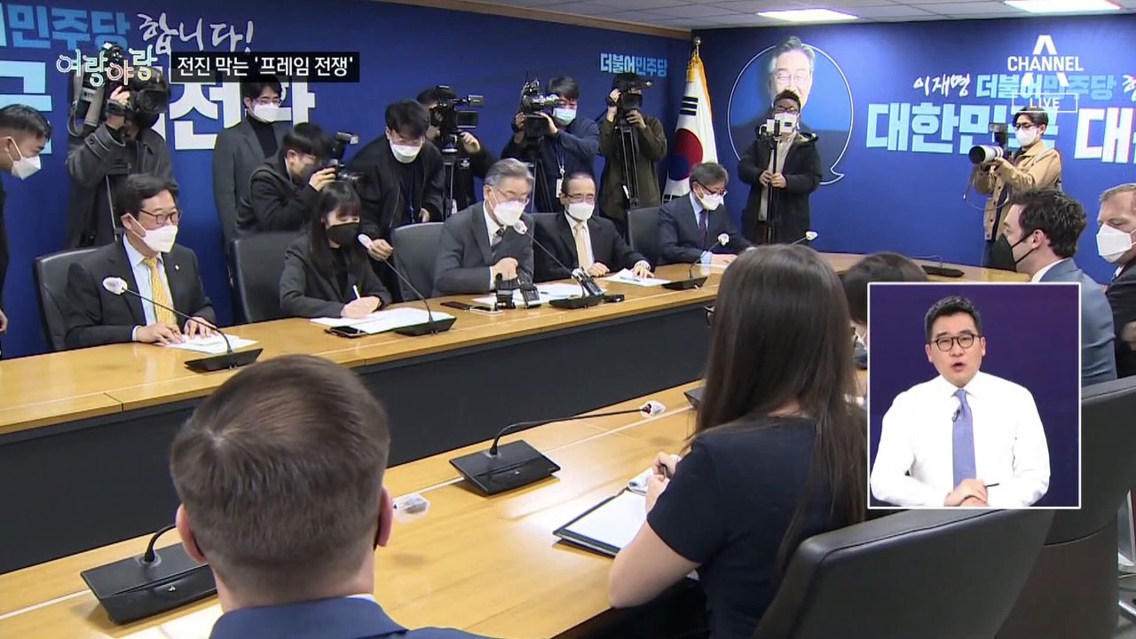 [여랑야랑]역사 프레임 전쟁 / 여야 대선 후보에게 ‘있고? 없고?’