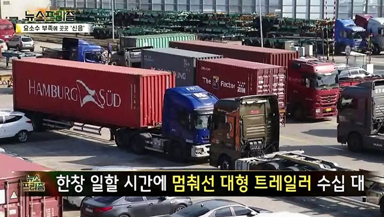 [탐사보도 뉴스프리즘] 바닥난 요소수 '솟아날 구멍'은?