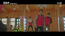 지리산 국립공원 단합대회 게임에 목숨 거는 해동비담 레인저들♡