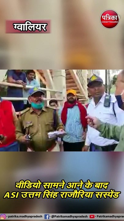 ग्वालियर : चालान काटने का कारण पूछना युवक को पड़ा भारी