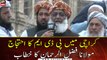 PDM protest in Karachi, Maulana Fazal-ur-Rehman's speech