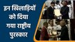 National Awards: List of National Awards received by Players from different field | वनइंडिया हिन्दी