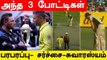 NZ vs AUS: 3 Memorable Cricket Clashes | T20 WC 2021 Final | OneIndia Tamil