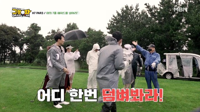 [그랜파] 이순재의 부름에 하늘이 응답하였다! 좋든 나쁘든 하늘이 대답했다!