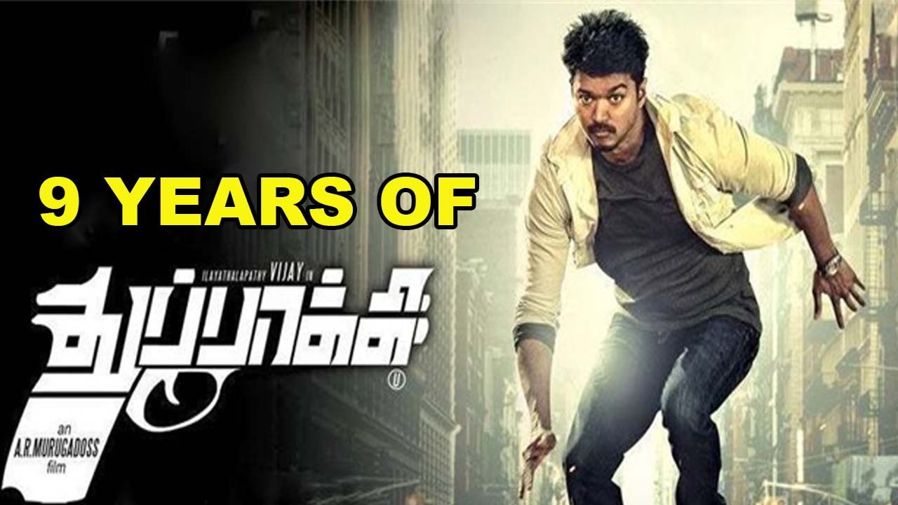 9 Years Of Thuppaki Movie | Rewind Raja | Filmibeat Tamil