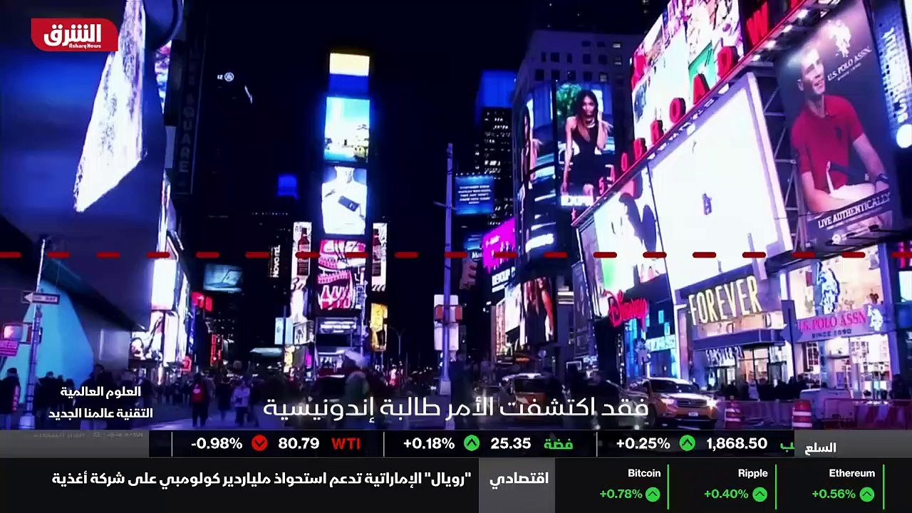 ...نفت الامر . طالبة اندونيسية...