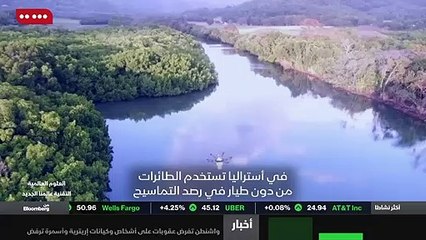 ...باستخدام تقنية البطاريات في الطائرات . ي...