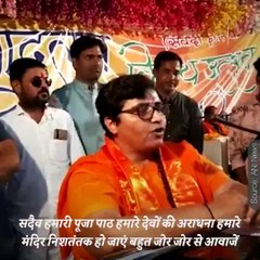 Early morning sounds disturb sleep, trouble BP patients: Sadhvi Pragya
